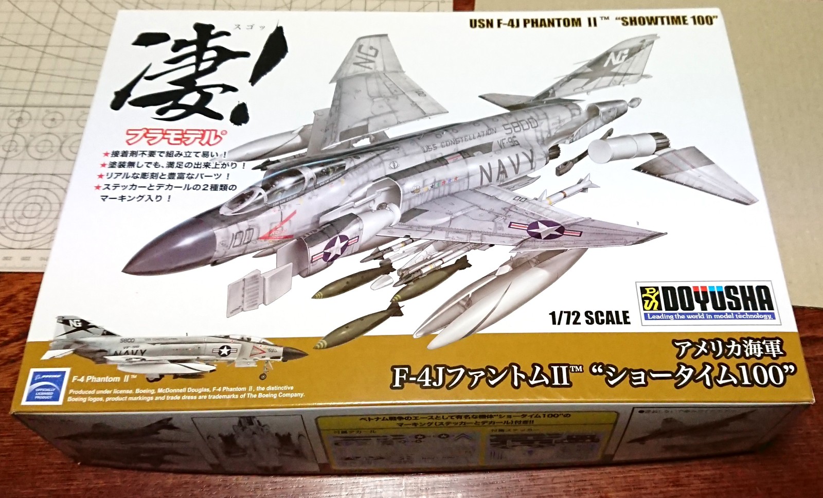 【底値】戦闘機 プラモデル 13箱 まとめて 1/72スケール ハセガワ Heller AIRFIX MATCHBOX ARCEN CIEL 軍用機 アメリカ軍 イギリス軍 その他