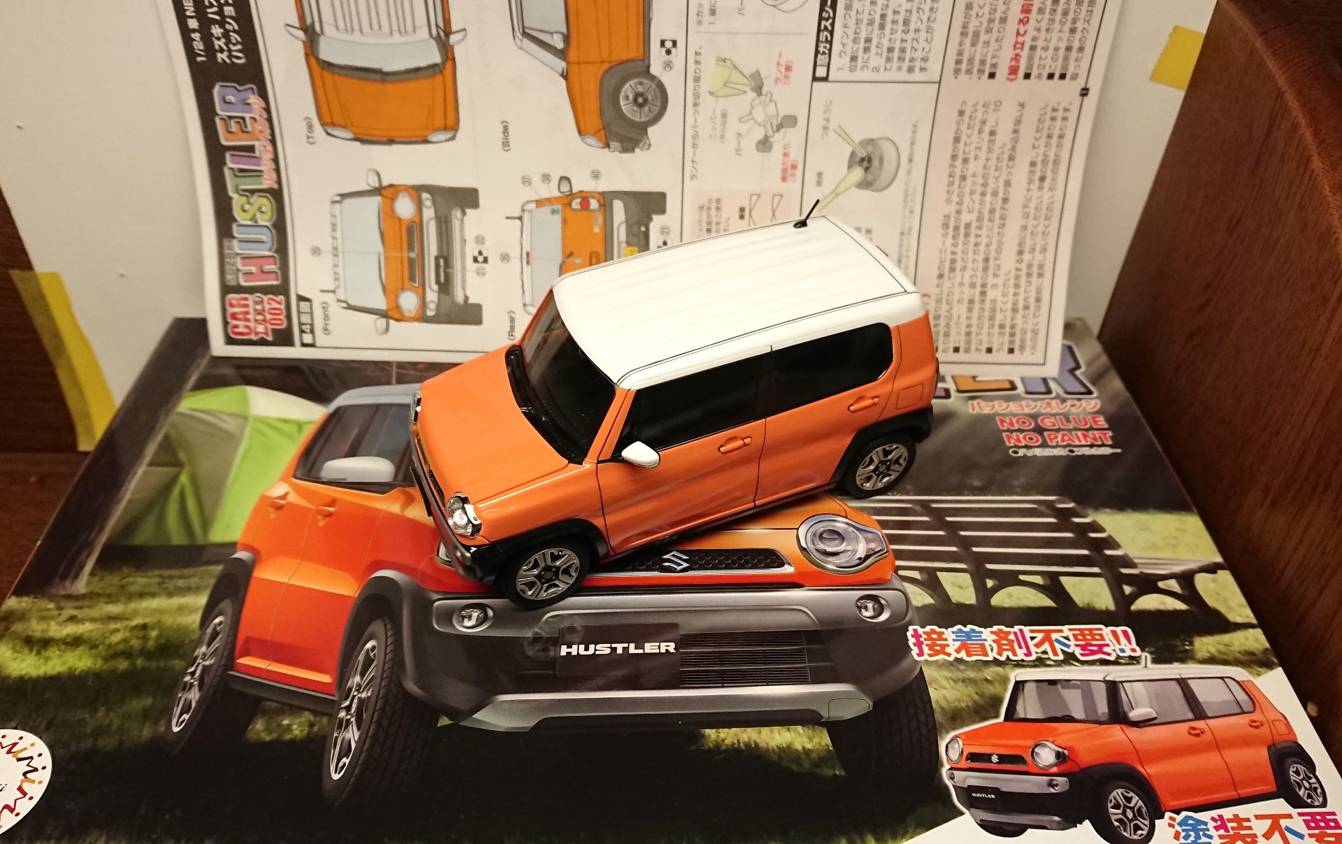 1 24 車nextシリーズ No2 スズキ ハスラー パッションオレンジ の完成品ギャラリー 初心者プラモデル道