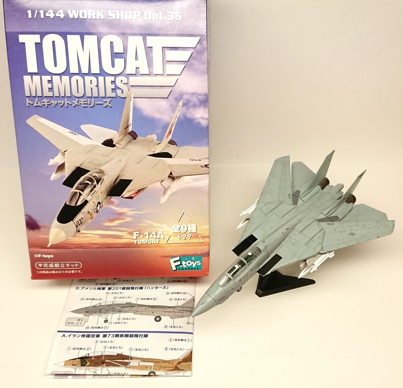 Ｆ-toys(エフトイズ) 1/144 F-14Aトムキャットメモリーズ 製作レビュー | 初心者プラモデル道