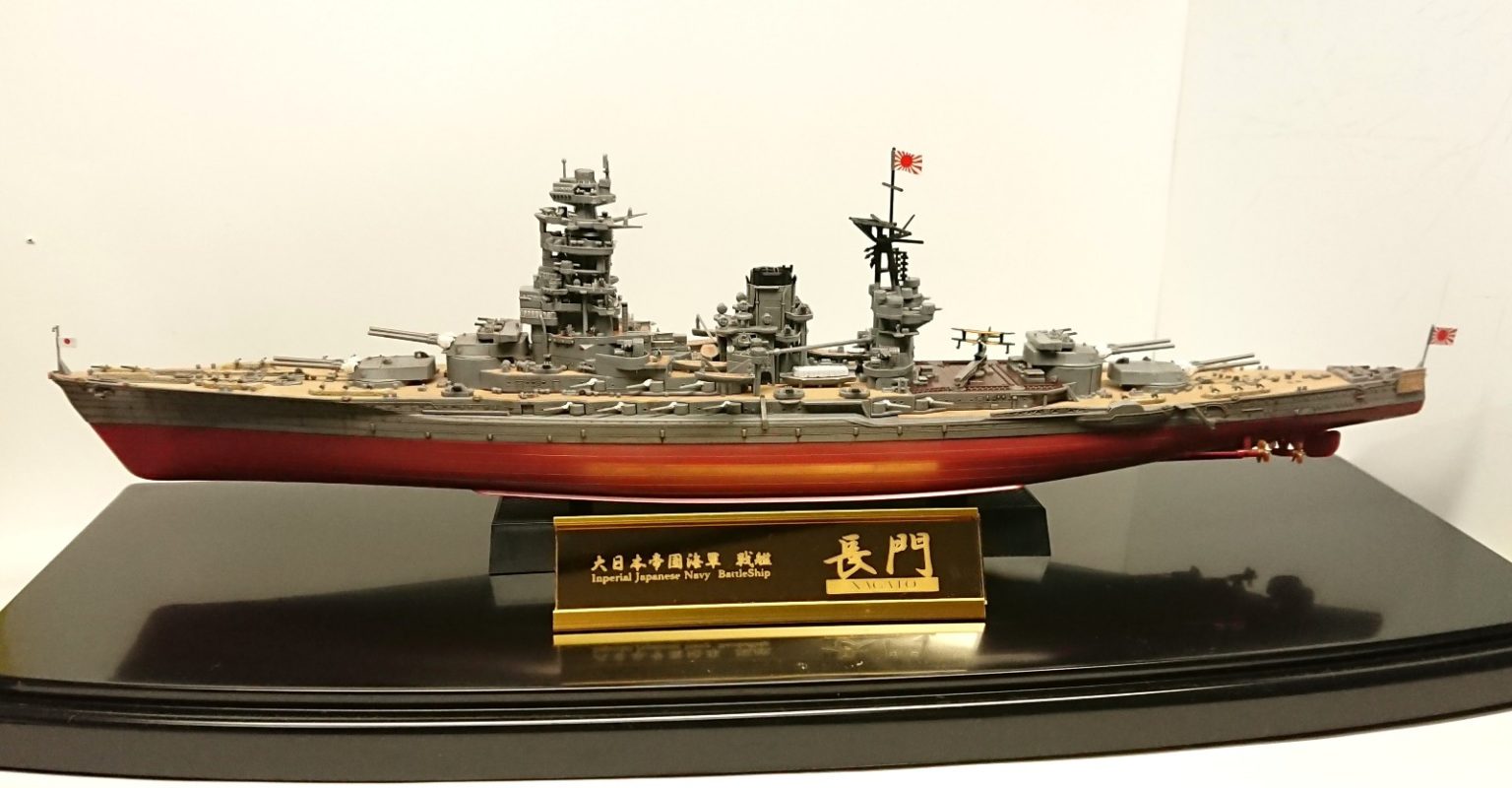 フジミ模型 1/700 艦NEXTシリーズ色分け済みプラモデル「No.13 日本海軍戦艦 長門(ながと)」の完成品ギャラリー