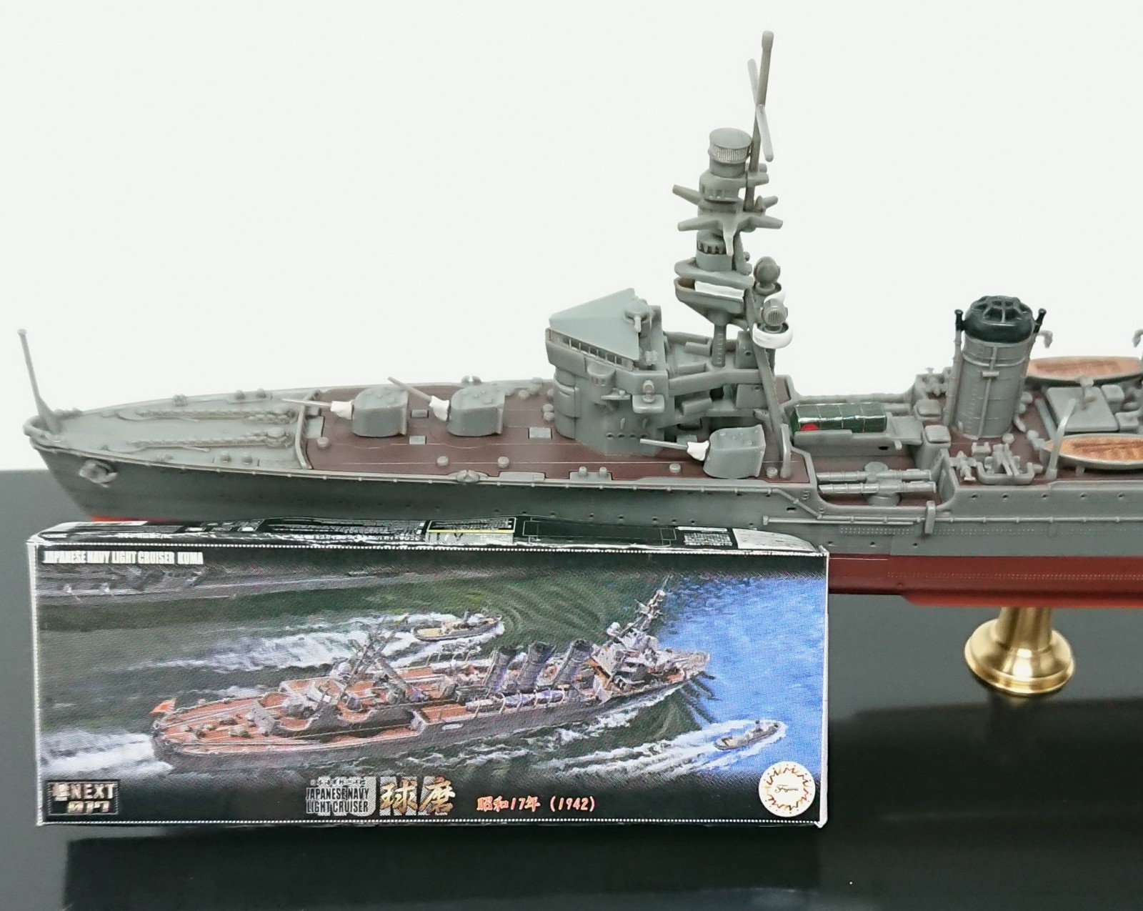 フジミ模型 1/700 艦NEXTシリーズNo.17 日本海軍軽巡洋艦 球磨 昭和17年 艦NX17 pLXM8jRhL2 
