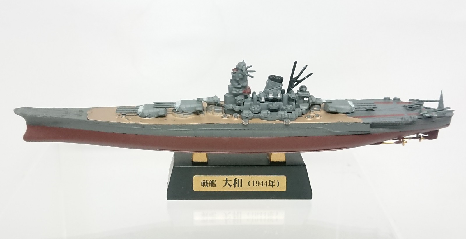 廃盤戦艦大和 完成品 全長75cm‼️ 1 350 - 模型