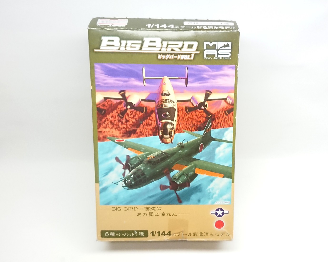 塗装済み】1/144 B-24J リベレーターを製作レビュー【ビッグバード vol 
