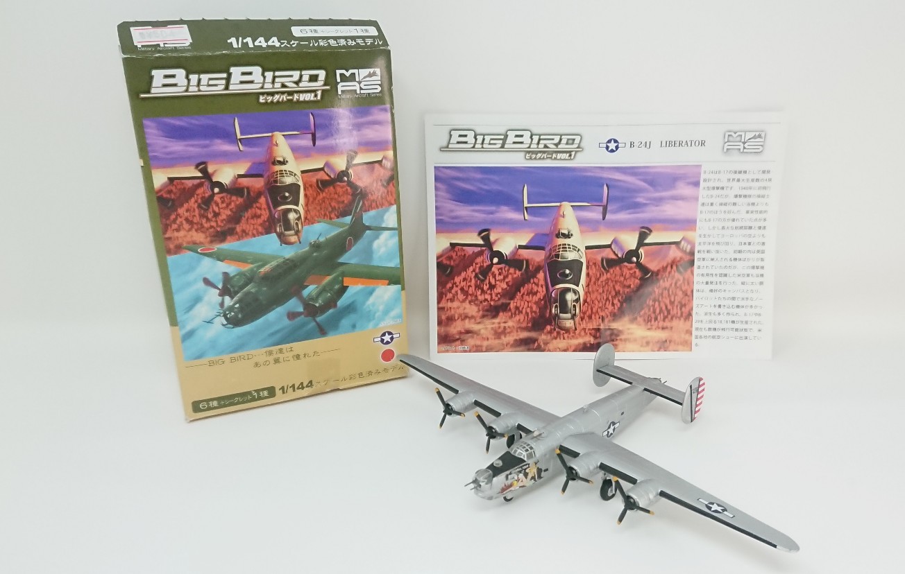 2024新入荷 ビッグバード BIRD BIG Vol.2 ジャンク 7機 世界の爆撃機 